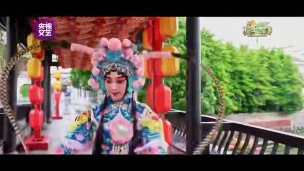总台戏曲知音大会:激荡一池春水