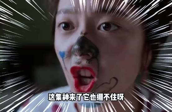 好超前的精神状态,大家看完绷住了吗? 少年派 赵今麦