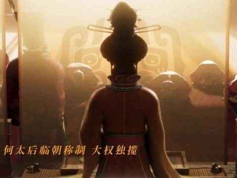 三国争洛阳全员事业脑,王朝末日预告氛围拉满
