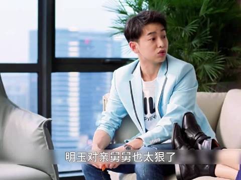 舅舅全家住进苏大强新家不走，苏大强求救引发兄弟矛盾