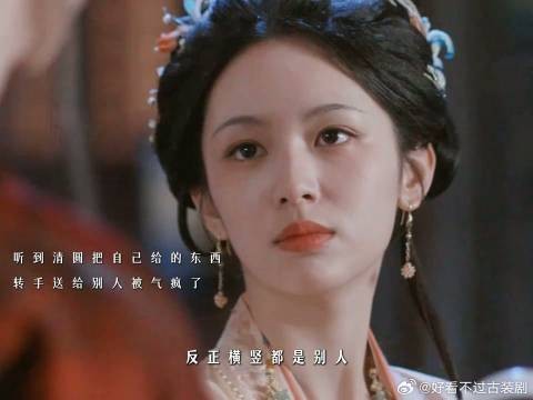 沈润气清圆不在乎自己后,又把自己给哄好了