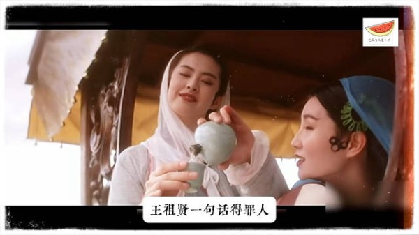 王祖贤：演青蛇时我说错一句话得罪人，差点被换角
