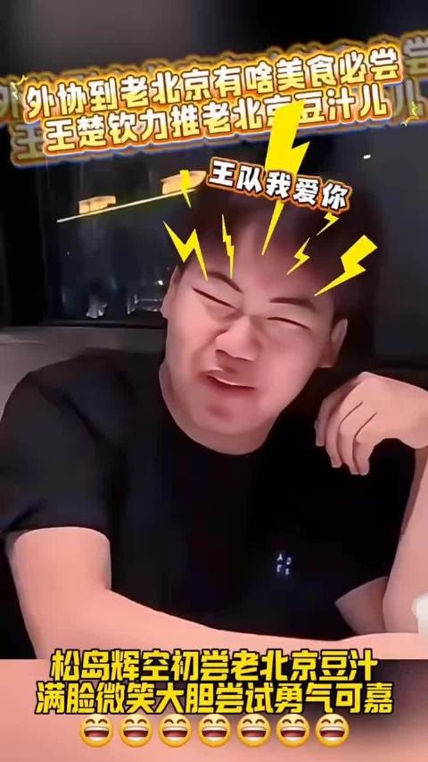 一边是赛场酣战,一边是美食趣事,WTT大满贯看点满满