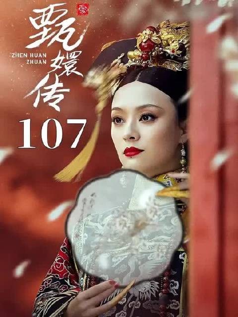 女人为了救自己小主,竟直接给别人下毒!