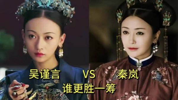 吴谨言秦岚延禧攻略后再度合作，传家演姐妹一柔一锐
