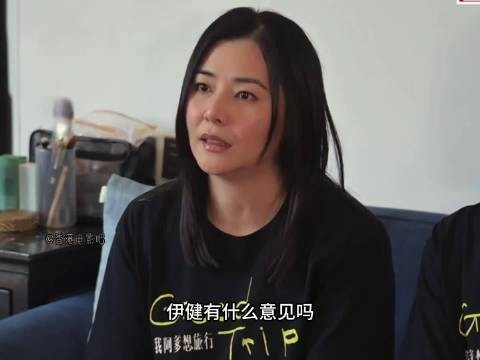 蒙嘉慧说郑伊健劝她先减肥再复出：“其实你是瘦了，不过还有空间”