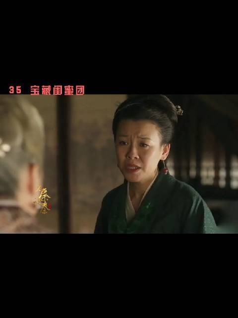 祖母真是又有见识又厉害，单是这个香味的撘配就厉害