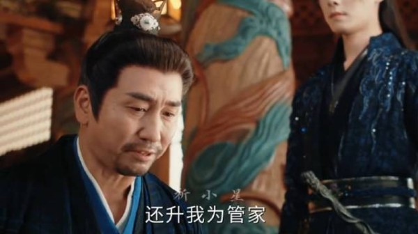 要不要蒙锐拉着珍珠就掉下去了,严成你推珍珠干啥,唐总管有问题