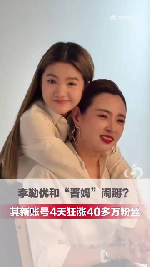 崔晋晋妈持续掉粉