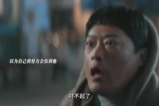 超能力虽然帅气 但多少有点不太体面哈哈！