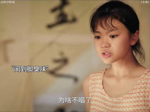 易青娥遭剧团孤立，回家被拒