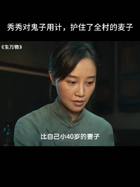 这对夫妻刚开始是算计,到最后也能相濡以沫了