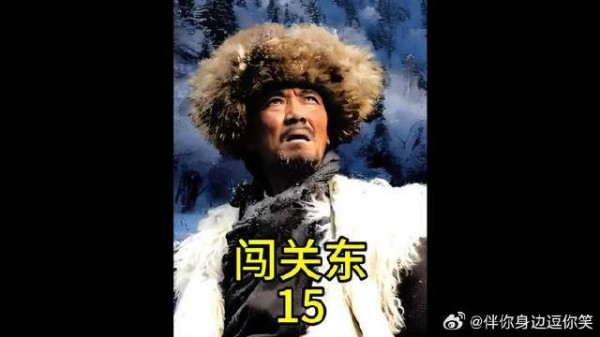 张金贵拆散传文鲜儿,传杰先礼后兵智取由老板