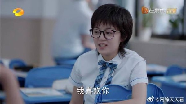 江天昊写数学公式情诗 邓小琪满脸嫌弃，妙妙接棒凑热闹