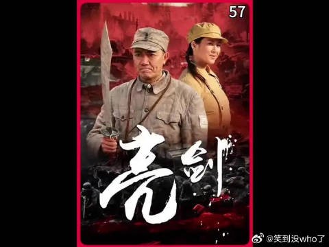 李云龙为了给和尚报仇被降为营长,说出了心里的委屈让赵刚流泪