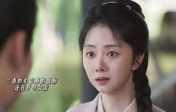 谭松韵新剧兰香如故剧火人不火,演技佳却难成顶流