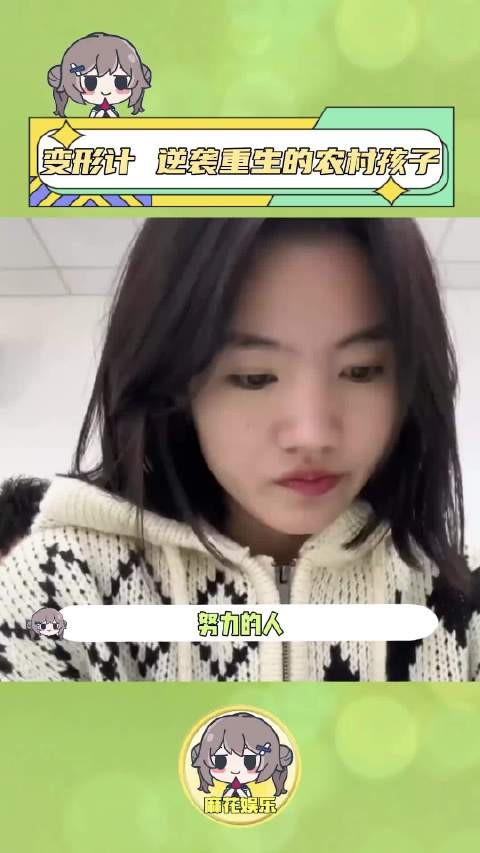 李勒优对崔晋小心翼翼，客气得像向上级汇报