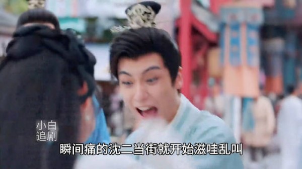惜花芷:傻姑娘被纨绔调戏,一个动作吓退众人