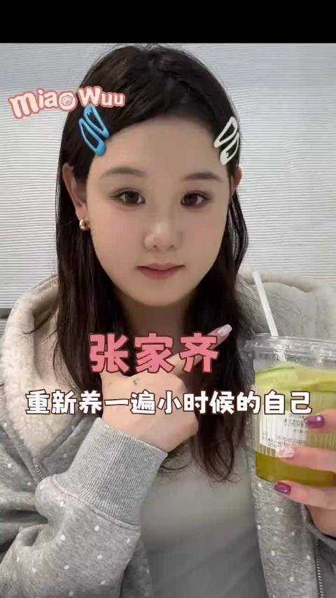 张家齐重养儿时自己，转行做美食博主