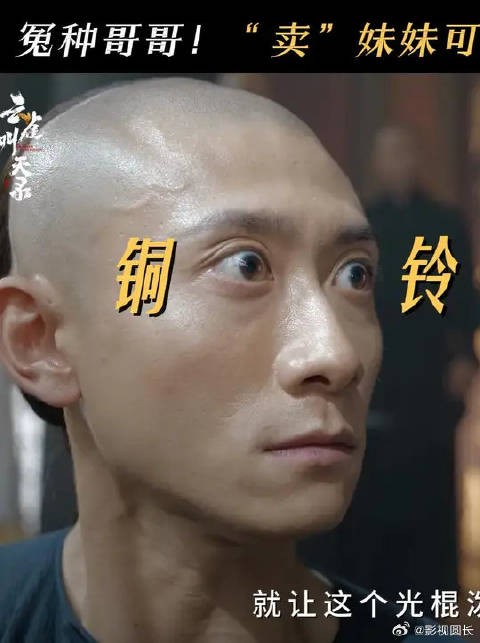 哥的勇敢好像接触不灵,一闪一闪的