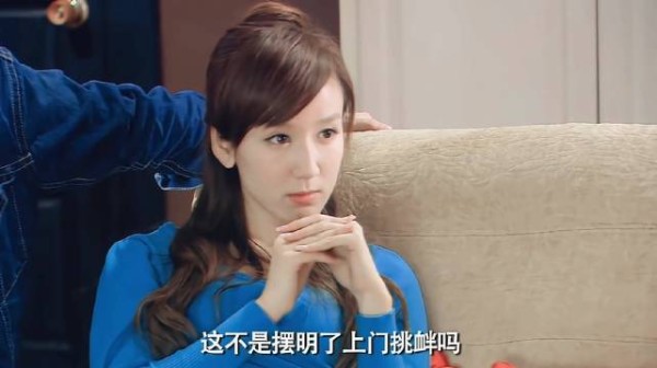 爱情公寓15
