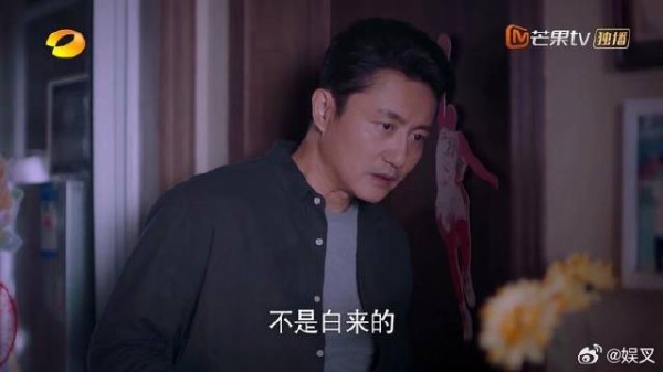 二姨对子秋态度不满,敲打子秋是寄人篱下,未免也太扎心了