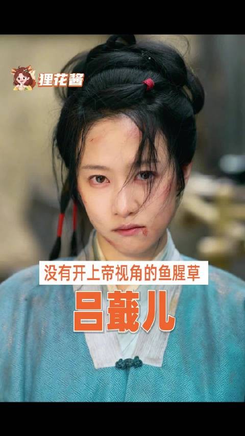 兰香如故 | 刘美含 蕺儿是一株虽然小但有十足韧劲的鱼腥草