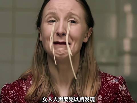 漂亮的女孩靠着自己的眼泪发家致富,从此走向人生巅峰!电影《面条》