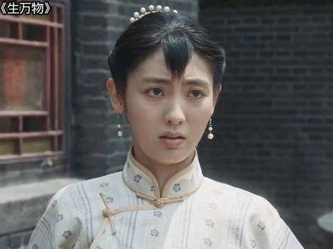 苏苏嫁进费家后，整天像个孩子一般贪吃贪玩，把费家嫂子都愁坏了 /生万物