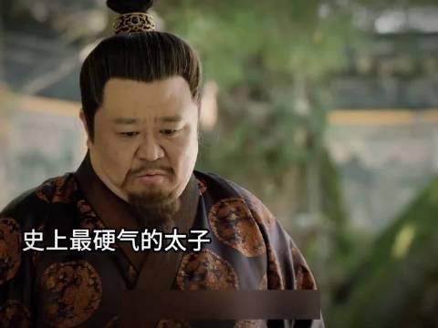 史上最硬气的太子 大明风华
