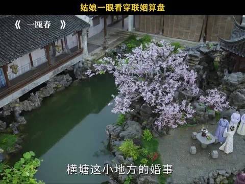 清圆知道世子夫人的意思，主动成全