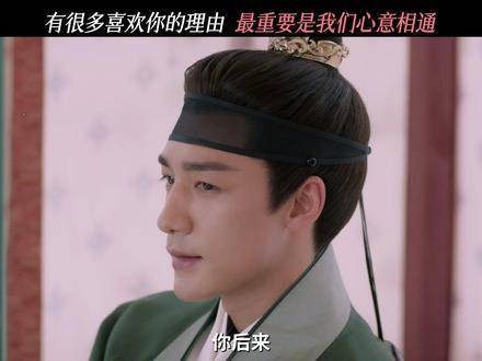 三爷的深情告白，没有选择题，只有唯一正解