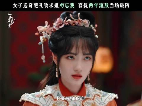 某人想拿炒坏的茶让姐姐记一辈子,结果又吃瘪喽