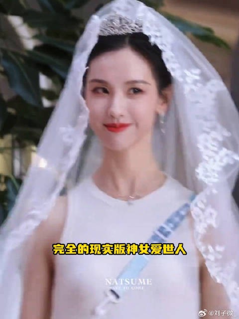 完全的现实版神女爱世人 月鳞绮纪 雾妄言 曾舜晞 真诚