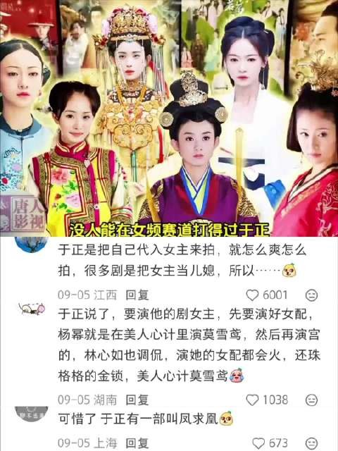 没人能在女频赛道打得过于正，他是真的会拍戏！