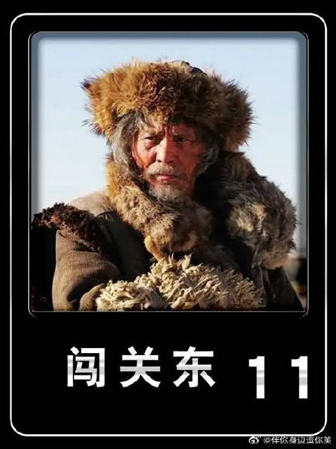 传杰认出假人参,夏掌柜借机做局
