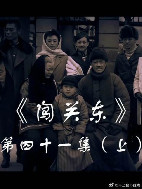文他娘逼问秀儿菜馆抵押实情,朱开山盛怒赶传杰夫妇出门