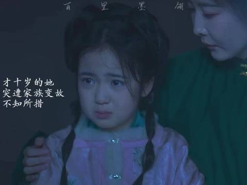 兰香如故最戳人的不是女主,而是她 沈嘉莲 每一次出现都赚足我的泪水!