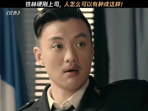 （加钱居士）硬刚上司，就不放人，天王老子来了都不行！