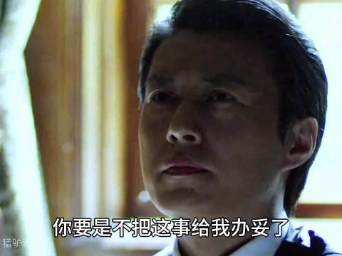 伪装者：明家大哥登门问罪，明楼太霸气了 胡歌 靳东