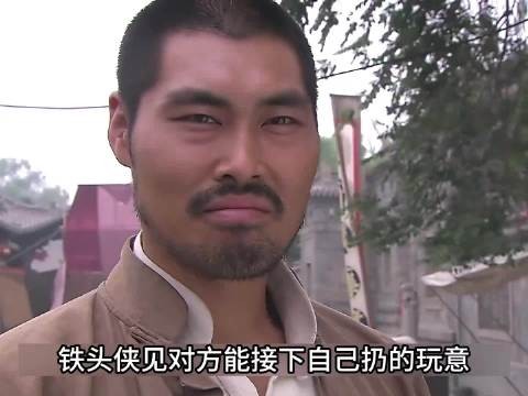 铁头侠空手掰断钢刀,一招震飞忍者头目