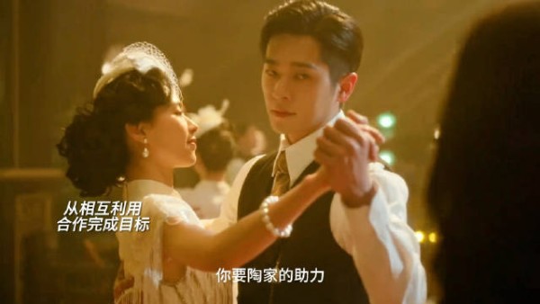 军长吃醋挂脸这块! 丞磊徐若晗新剧修罗场史诗级加强