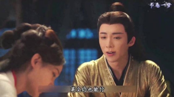 《书卷一梦》宋一梦:有时候真想跟你们这些天才拼了