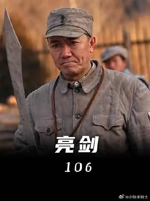 李云龙被老丈人上课了