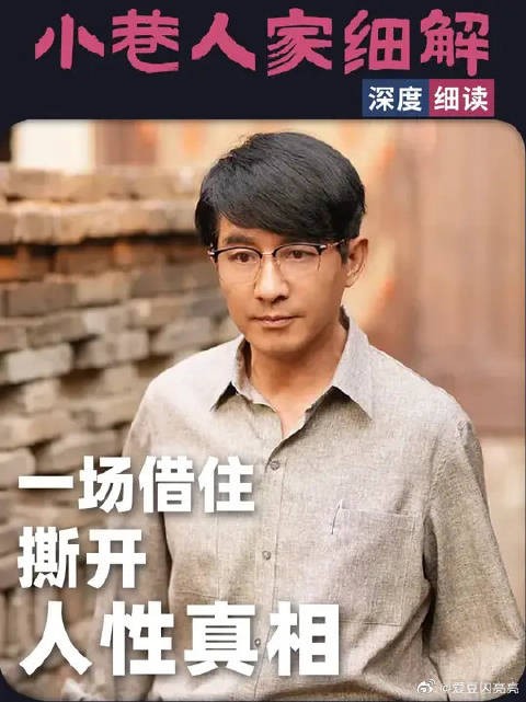 是什么让庄超英如此破防摔门而出，今天跟小郭一起看一看…