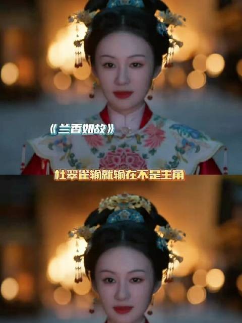 杜翠雀遇林锦岐许兰香,兰香晚年经营林家更辉煌