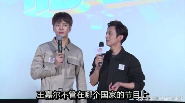 王嘉尔好有礼貌不是装的,这才是刻在骨子里的教养