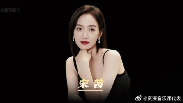 开创了Victoria时代的姐