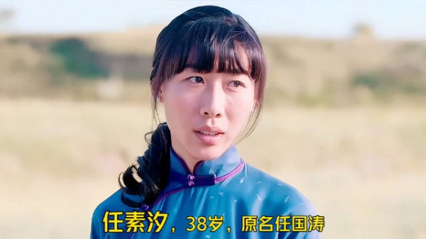 任素汐原名叫任国涛,山东人,27岁才演了第一部电影,她的演技很好