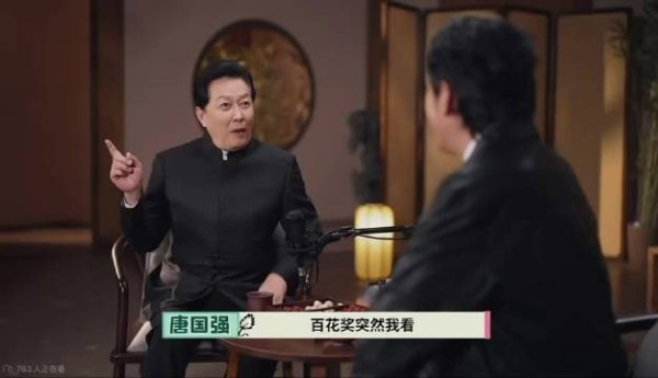唐国强于洋赞刘耀文两部作品入围百花奖